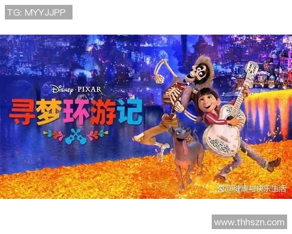 拉波尔特的传奇旅程与音乐世界的深度交融探索