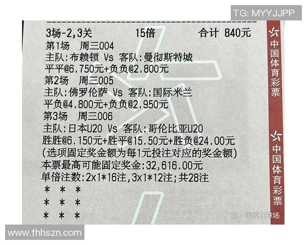 诺维奇对曼联精彩赛事免费直播全攻略与观看指南 诺维奇对曼联精彩赛事免费直播全攻略与观看指南