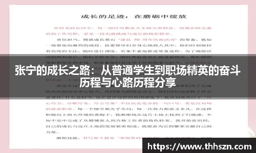 3377体育全站
